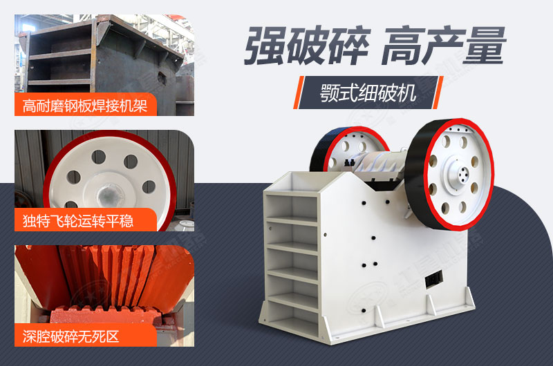 顎式破碎機部分易損件實拍 顎式破碎機部分易損件實拍