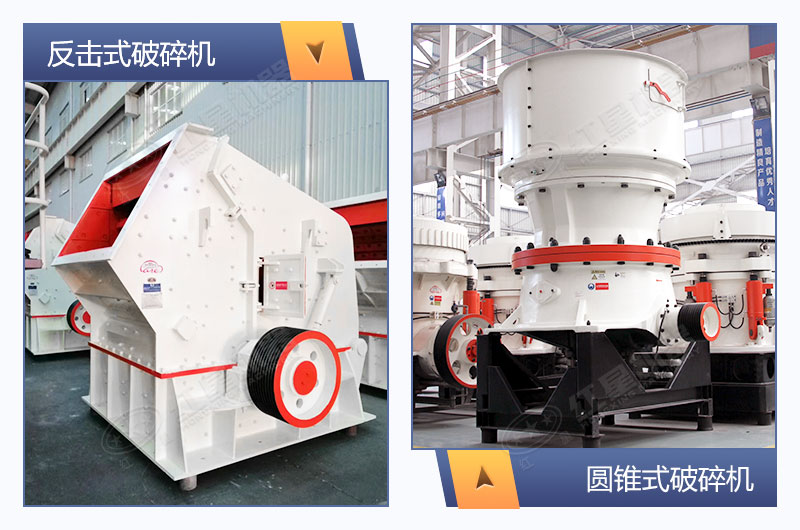 紅星磕石機(jī)實拍 紅星磕石機(jī)實拍