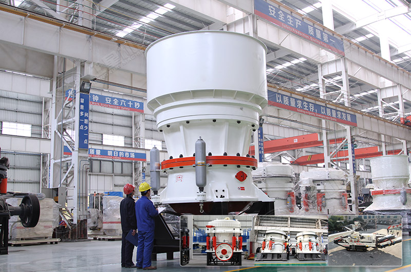 圓錐破碎機(jī) 圓錐破碎機(jī)