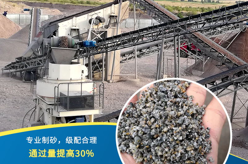 紅星機器石頭制砂機出料好、品質(zhì)過關(guān)，價格更實惠