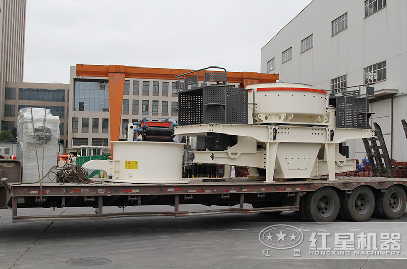 紅星整套制砂設(shè)備裝車發(fā)貨現(xiàn)場 紅星整套制砂設(shè)備裝車發(fā)貨現(xiàn)場