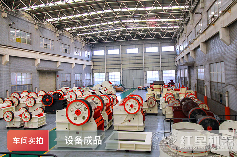 紅星顎破廠家歡迎各界用戶參觀考察 紅星顎破廠家歡迎各界用戶參觀考察