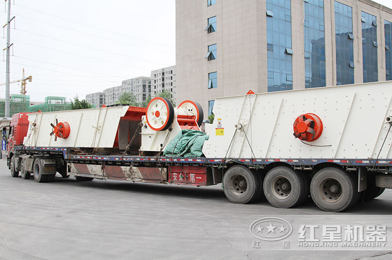 紅星顎式破碎機(jī)裝車發(fā)貨現(xiàn)場(chǎng) 紅星顎式破碎機(jī)裝車發(fā)貨現(xiàn)場(chǎng)