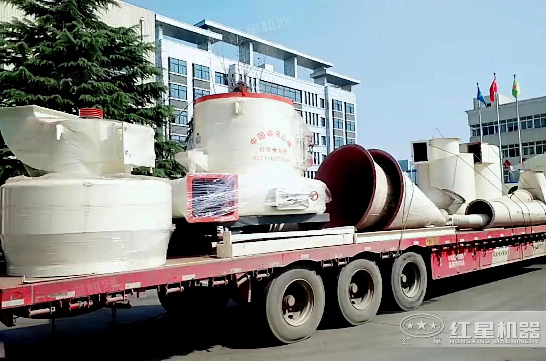 紅星粉玻璃磨粉機(jī)設(shè)備發(fā)貨 紅星粉玻璃磨粉機(jī)設(shè)備發(fā)貨