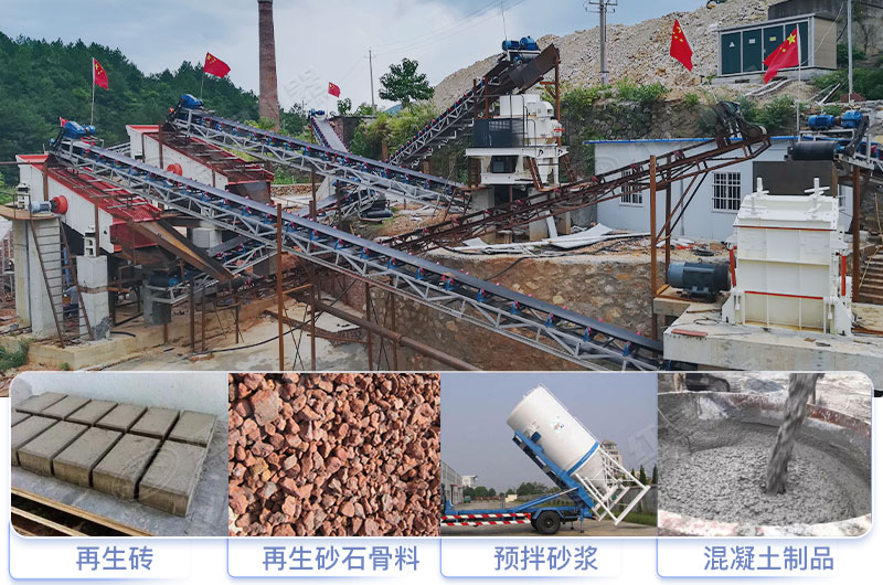 建筑垃圾再生骨料制砂生產(chǎn)線現(xiàn)場 建筑垃圾再生骨料制砂生產(chǎn)線現(xiàn)場
