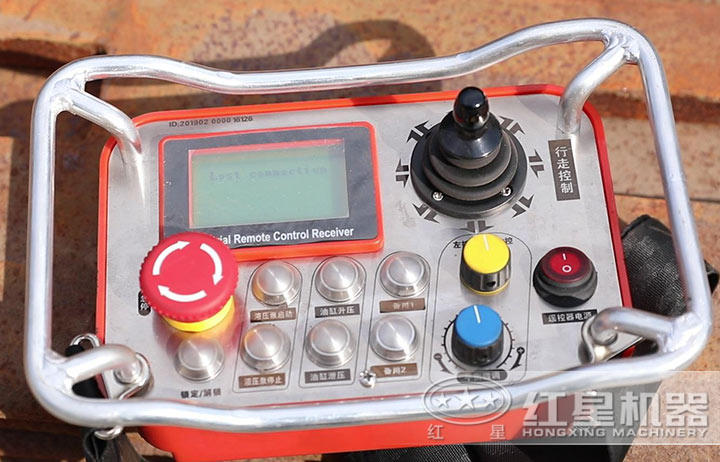 遙控在手，碎石無憂