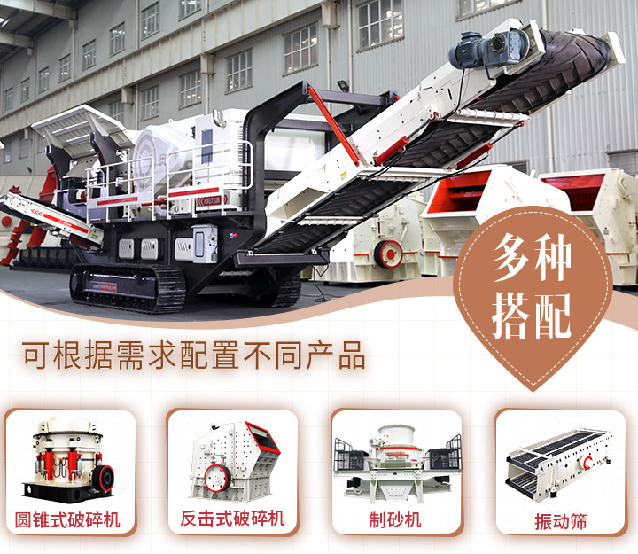 配置靈活，功能多