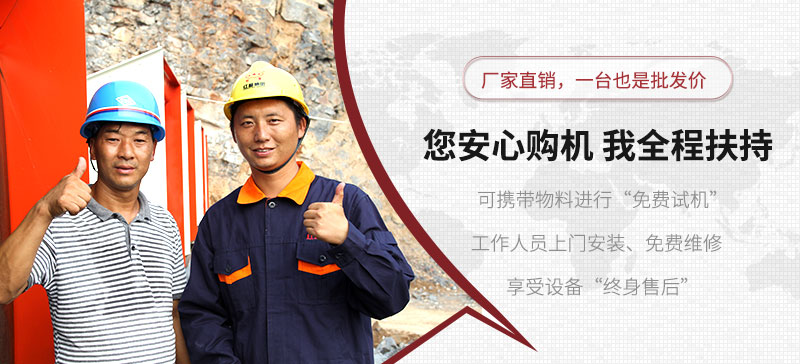 用心服務(wù)，讓您生產(chǎn)更放心