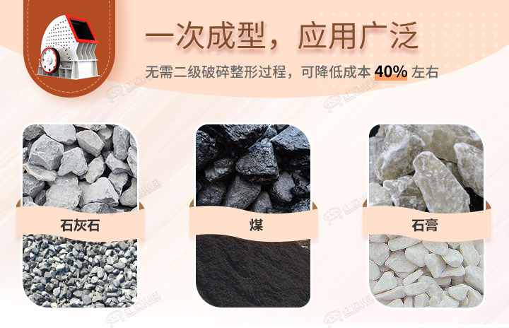 重錘破應用領(lǐng)域，可破碎各種石料