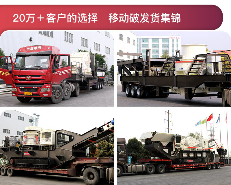 移動破快速發(fā)貨，國內多個用戶現(xiàn)場可提供就近參觀