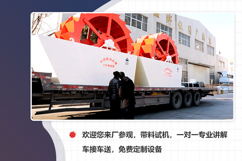 廠家專車接送，先考察再下單更安心