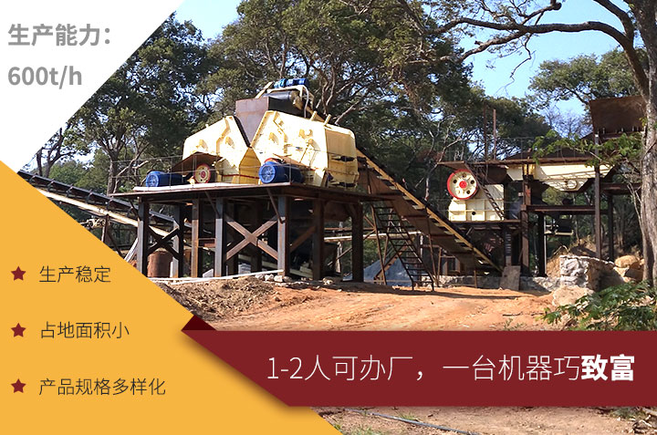 山西煤炭破碎生產(chǎn)線(xiàn)優(yōu)勢(shì)圖