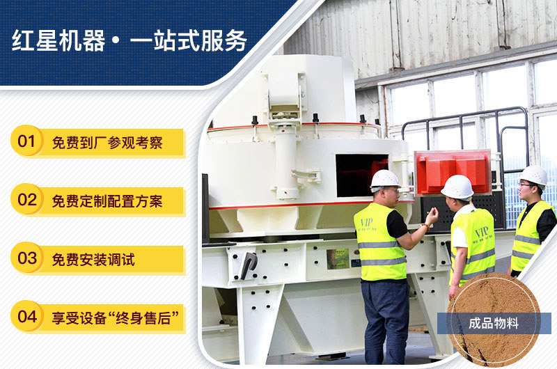 設備購買、定制，一站式總包