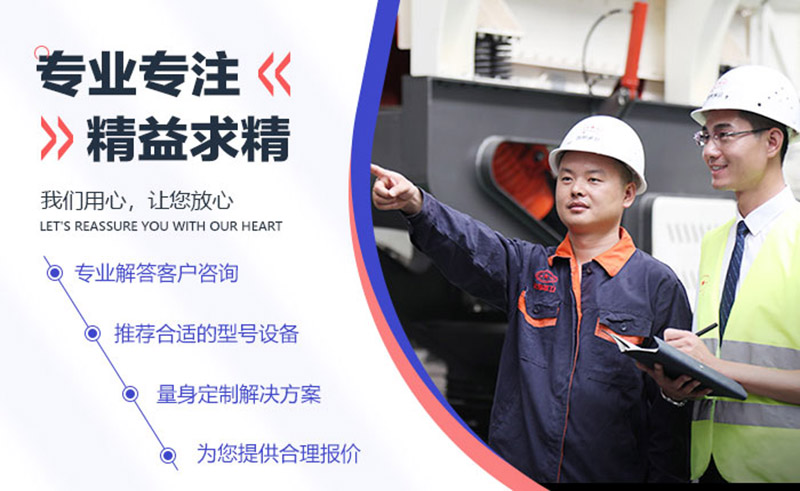 40年專業(yè)廠家，值得信賴