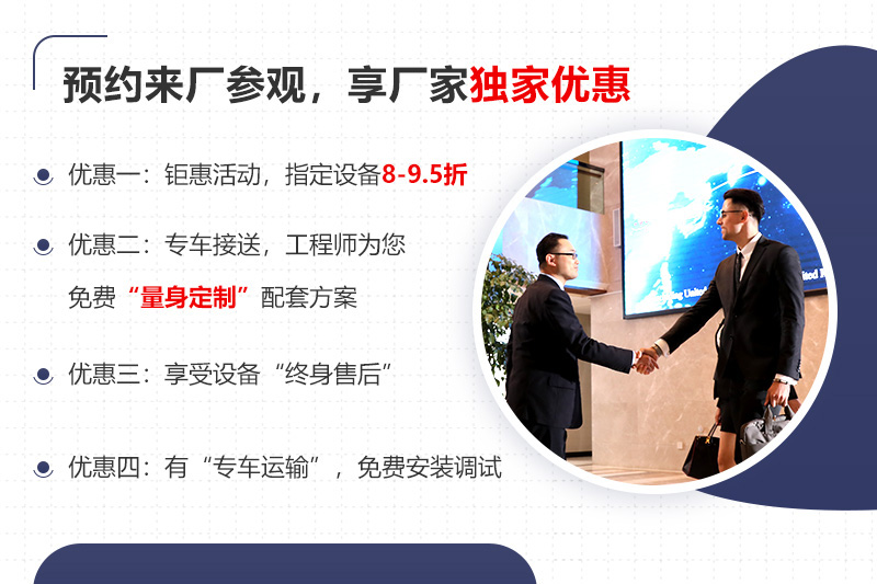 大廠家大品牌，更多服務(wù)免費享受